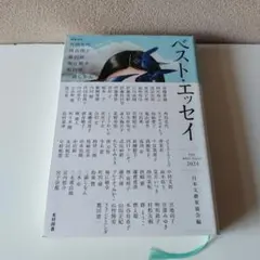 Item thumbnail for item 0a6e6b5f-d7c6-40e6-b408-65bc7d32b4a7