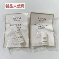 【未開封】ETVOS モイスチャライジングローション　セラム　2点