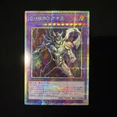 2026年最新】C・HERO カオスの人気アイテム - メルカリ
