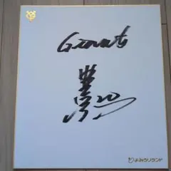 2026年最新】豊田清の人気アイテム - メルカリ