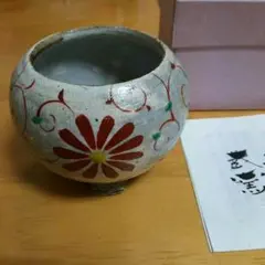 2026年最新】香合 菊の人気アイテム - メルカリ