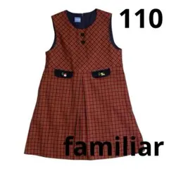 ファミリア　familiar 赤チェック　ジャンパースカート　110