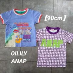 【90cm】OILILY,ANAP 半袖Tシャツ　デザイン　カラフル 2枚セットのサムネイル