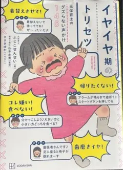 Item thumbnail for item 2bc56d02-3f60-4e76-a17b-90102e319264