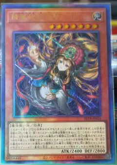 遊戯王 精霊世妃ドリアード - メルカリ