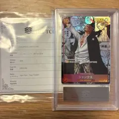 2026年最新】新たなる皇帝 コミパラ psa10の人気アイテム - メルカリ