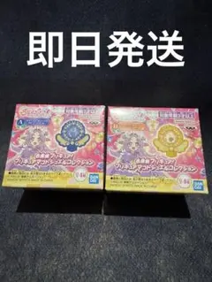 名探偵プリキュアマコトジュエルコレクション2個ネイルシール2枚シュシュ一個