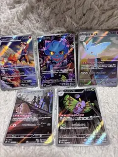 まとめ売り】ポケモンカード AR 5枚セット Ⅺ - メルカリ