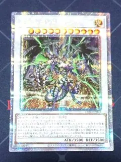 遊戯王 サイコエンドパニッシャー プリズマ プリシク 日版