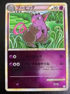 ミラー】ブーピッグ L3 039/080 LEGEND レジェンド ポケモン - メルカリ