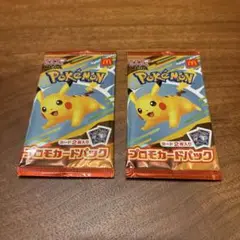 ポケモンカード マクドナルド プロモカードパック 2パック