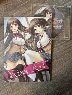 『Kiss Art』予約特典キスアト設定資料集/特典ディスク