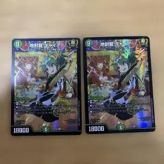 2025年最新】神アート ギャイアの人気アイテム - メルカリ