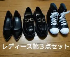 Oriental Traffic パンプス　厚底ローファー　モズレインシューズ