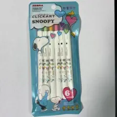 クリッカートスヌーピー 6色セット 数量限定