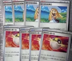 ゆきんこ@プロフ一読お願いします様 リクエスト 3点 まとめ商品