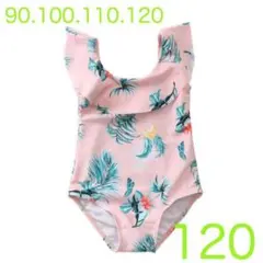 120水着 ガール ベビー 女の子 赤ちゃん スイムウエア ワンピース 韓国 夏