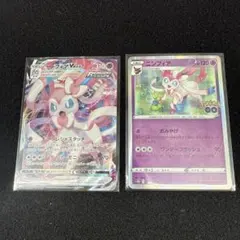 ニンフィア VMAX ニンフィア ポケモンカード 2枚セットのサムネイル