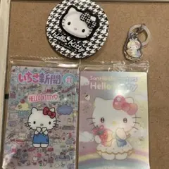ハローキティ シークレット商品セット　4点