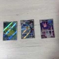 メタング 092/083 ケロマツ 086/083 クロバット091/083