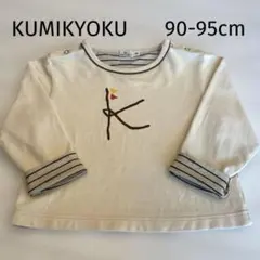 Item thumbnail for item 513acf97-a671-4f1f-87ce-3f55134187e1