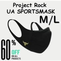 ★プロジェクト ロック★アンダーアーマ★スポーツマスク M/L 1枚