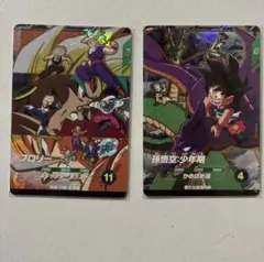 ドラゴンボールスーパーダイバーズ ポスターカード 2枚孫悟空少年期、ブロリー