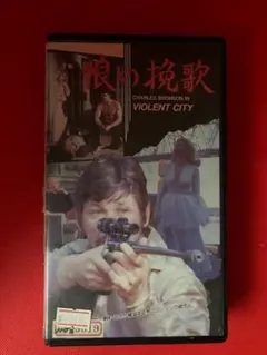 Item thumbnail for item 8657bc4b-2847-402e-bc85-6371040e810e