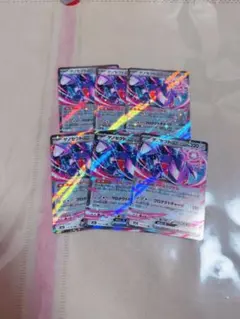 ポケカ　ゲノセクトex 6枚　まとめ売り