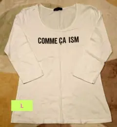 COMME CA ISM 七分袖Tシャツ Lサイズ☆ホワイト