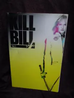 クエンティン・タランティーノ キル・ビル Vol.2 映画チラシ 2種類