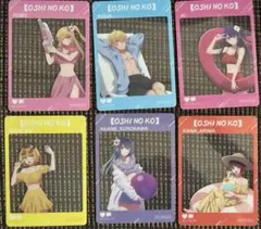 推しの子　アニメイト　特典