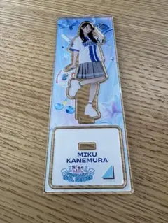 S*様 日向坂46 金村美玖 アクリルスタンド 横浜 DeNA ベイスターズ