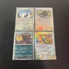 マスターボールミラー4枚セット