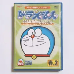 2026年最新】ドラえもんコレクションスペシャル 春の4 [DVD]の人気