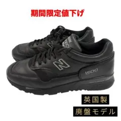 2026年最新】トリプルブラック new balanceの人気アイテム - メルカリ