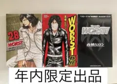 クローズシリーズ、ワースト、ドロップ、キューピー、春道　 合計101冊セット クローズシリーズ、ワースト、ドロップ、キューピー、春道 合計