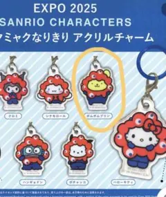 新品2025 サンリオ　ミャクミャクなりきりアクリルチャーム　ポムポム