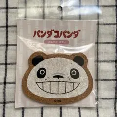 パンダコパンダ コルクコースター