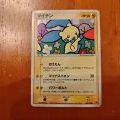 マイナンPROMO プレイヤーズクラブ PLAYプロモカード　005/PLAY