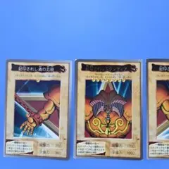 2026年最新】エクゾディア バンダイの人気アイテム - メルカリ
