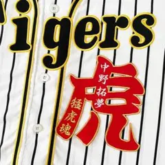 ★阪神タイガース 刺繍ワッペン 虎 大 選手名【黒/紫】佐藤輝明 刺しゅう 阪神タイガース 刺繍ワッペン 虎 大 選手名【黒/紫】佐藤輝明 刺しゅう