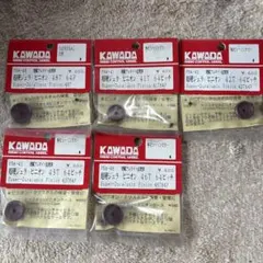 KAWADA 超硬ジュラピニオン 64ピッチ 41T-48T 5点セットのサムネイル