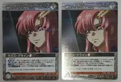 2026年最新】ガンダムウォー ラクスの人気アイテム - メルカリ