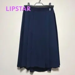 【新品】リップスター 紺 プリーツ ロングスカート Mのサムネイル