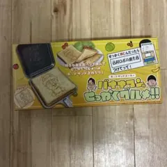 バザールでござーる トースター - メルカリ