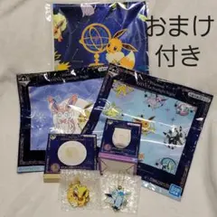 ポケットモンスター イーブイ 一番くじ【７点セット】