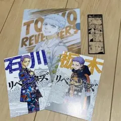 三ツ谷隆　セット