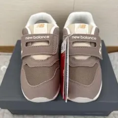 ニューバランスキッズ　スニーカー　IZ996HR3 アースブラウン 16.5cm