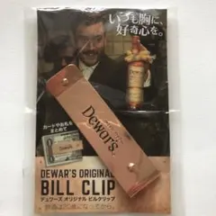 2026年最新】デュワーズの人気アイテム - メルカリ